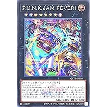 Amazon.co.jp: QCTB-JP019 No－P.U.N.K.ライジング